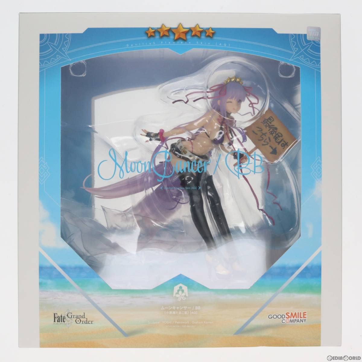 Amazon | ムーンキャンサー/BB(小悪魔たまご肌)[AQ] Fate/Grand Order 