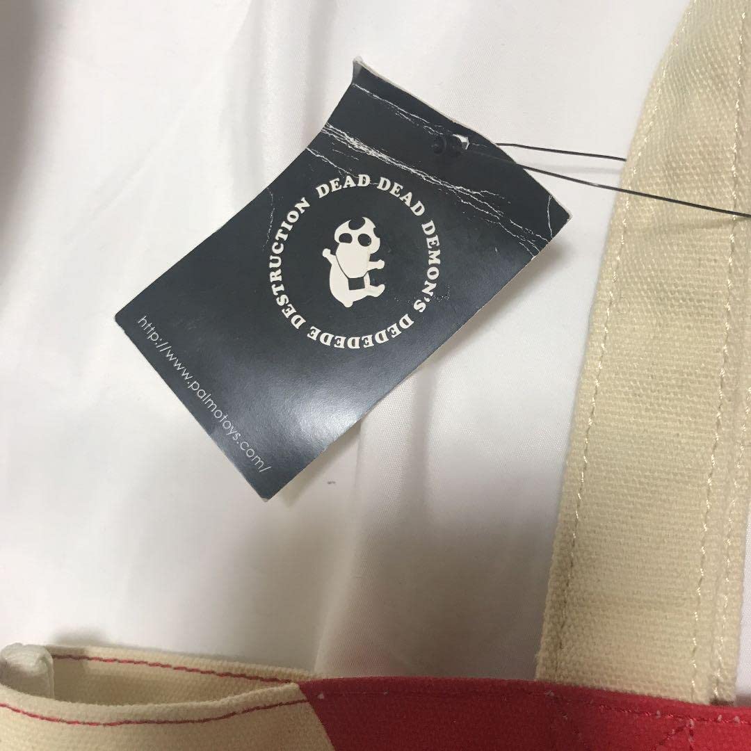 Amazon.co.jp: デッドデッドデーモンズデデデデデストラクション