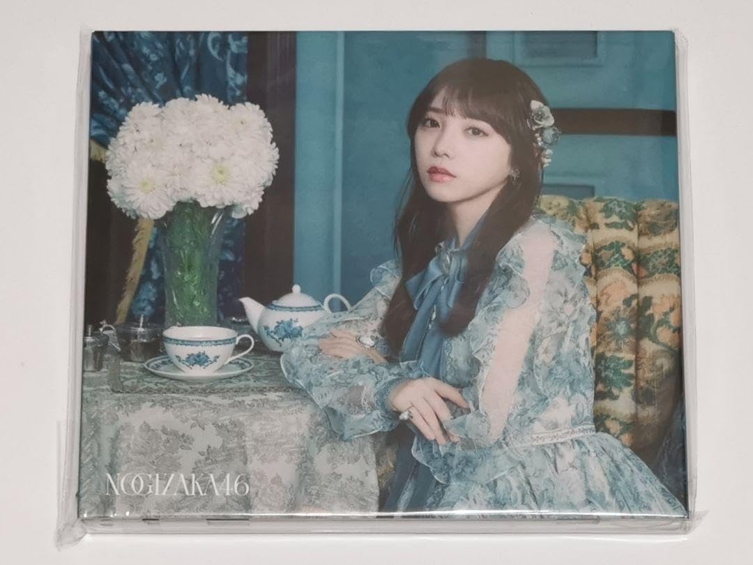 Amazon.co.jp: 未開封 乃木坂46 ネーブルオレンジ 与田祐希