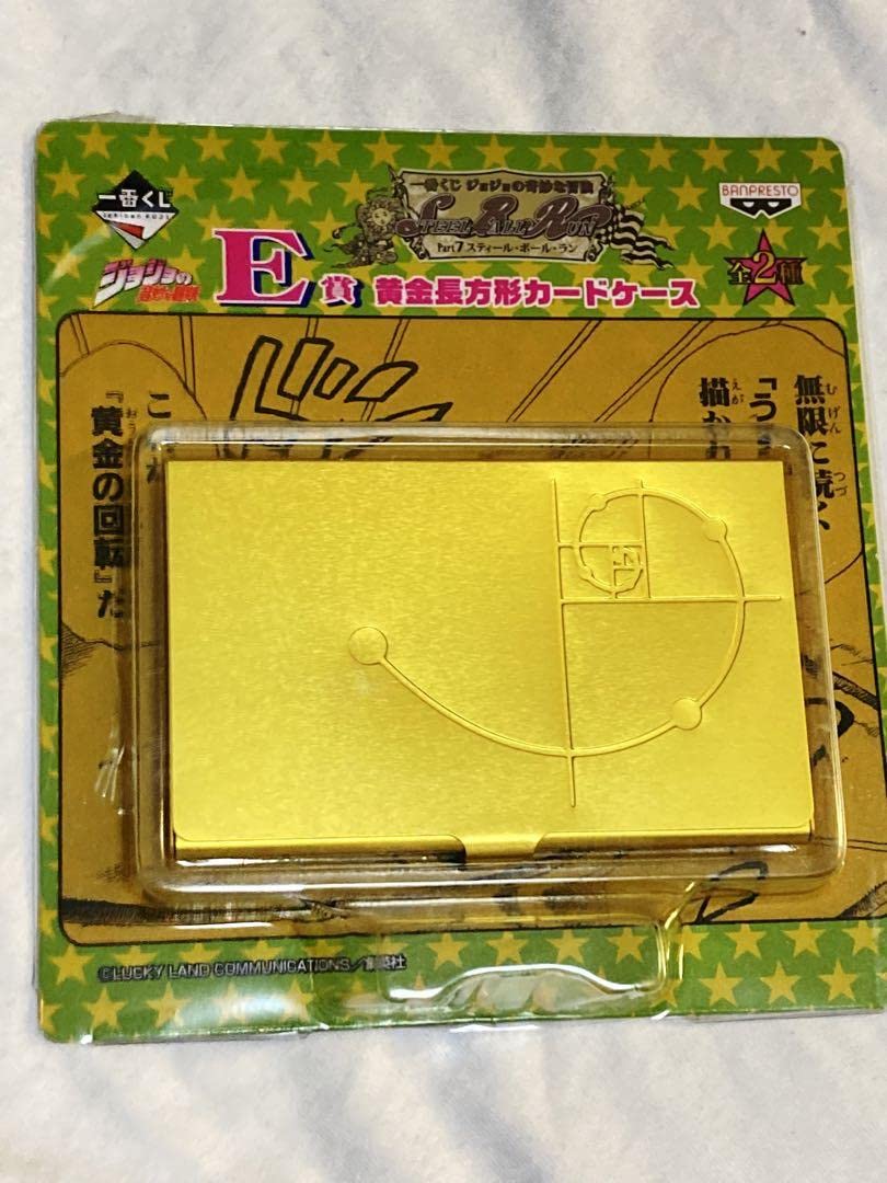 Amazon.co.jp: ジョジョの奇妙な冒険 カードケース 名刺入れ 7部 SBR