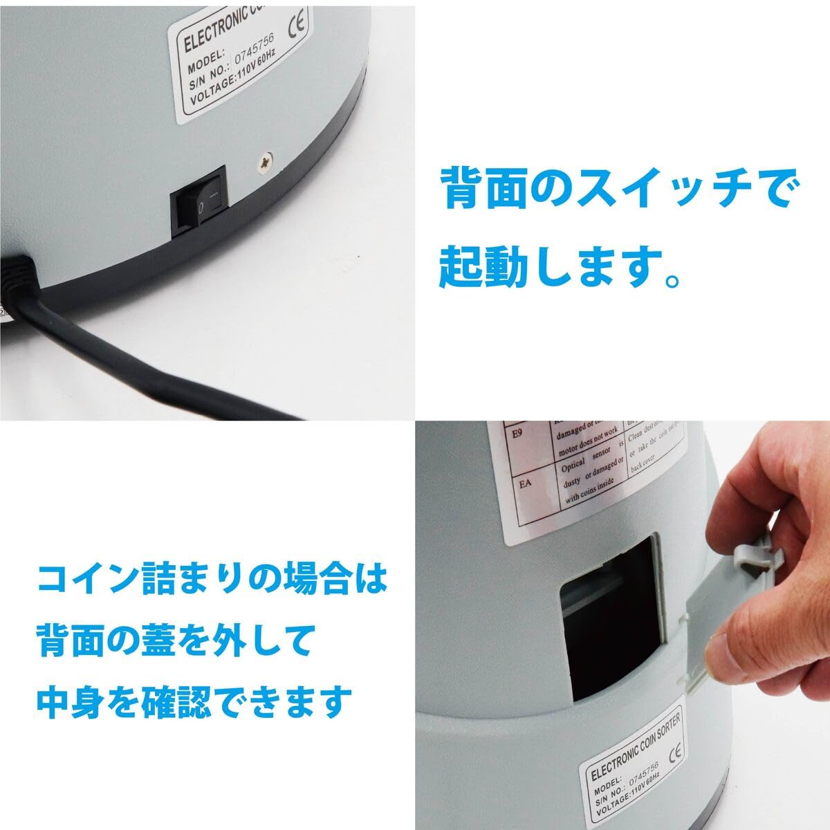 Amazon | 硬貨機 アップグレード版 新500円対応 正確率99％ 高速コイン