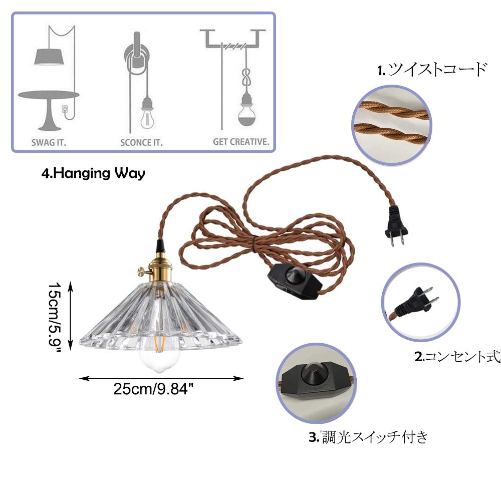 Amazon.co.jp : FSLiving コンセント式 ガラスペンダントライト