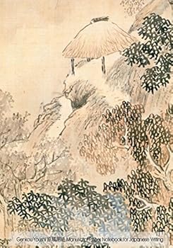 Genkou Youshi Manuscript Paper - Notebook for Japanese Writing: 7"x10" Genko Yoshi paper 160 pages, cover art by Yosa Buson, for composition and sakub