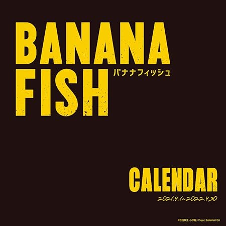Amazon Co Jp ハゴロモ Banana Fish21年版カレンダー 4月始まり 21年 カレンダー 卓上 Cl 文房具 オフィス用品