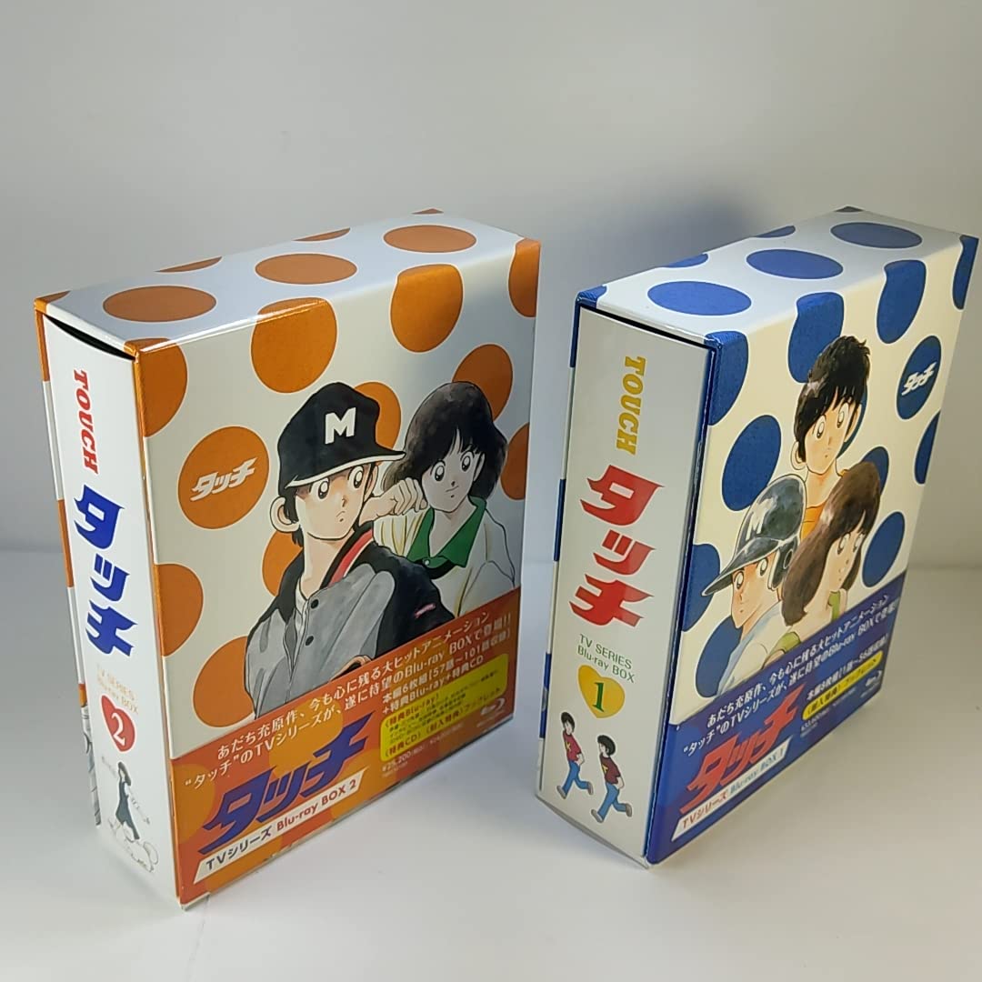 Amazon.co.jp: 初回版 タッチ TVシリーズ Blu-ray BOX 1~2 全 Amazon.co.jp: 初回版 タッチ TVシリーズ Blu-ray BOX 1~2 全