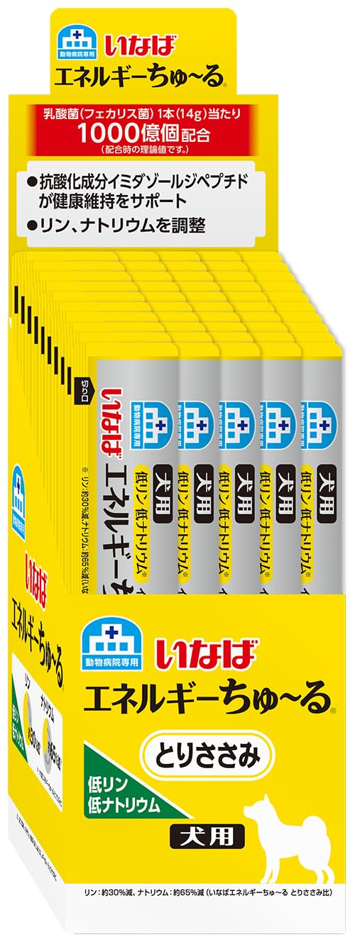いなば エネルギーちゅ〜る とりささみ 14g×50本 2箱 犬用 犬用 動物病院専用ちゅ～る いなば エネルギーちゅ～る とりささみ 50