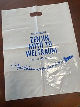 Amazon.co.jp: Mrs.GREEN APPLE ゼンジン未到とヴェルトラウムライト