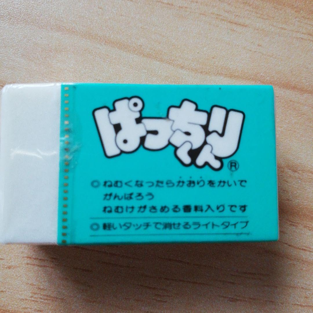 Amazon | 平成レトロまとめ売り ヒノデワシ ぱっちりくん 消しゴム