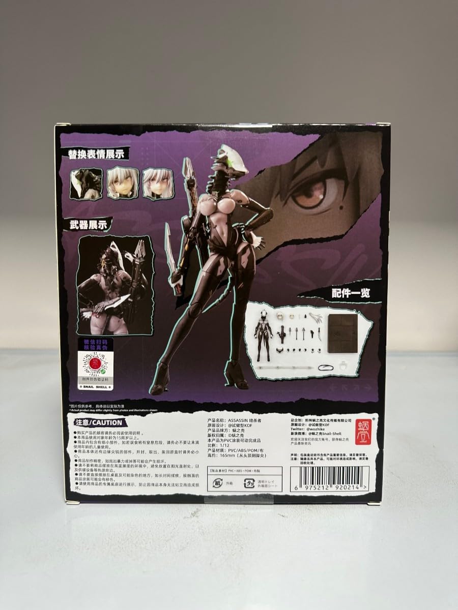 Amazon.co.jp: 蝸之殼 SNAIL SHELL ASSASSIN アサシン 1/12スケール