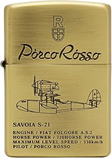 [ジッポ]ZIPPO スタジオジブリ SAVOIA S21 NZ-6
