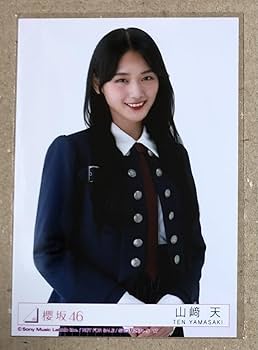 櫻坂46 山﨑天 生写真 バラ売り用 Amazon.co.jp: 山﨑天 櫻坂46 桜月 生写真 : おもちゃ