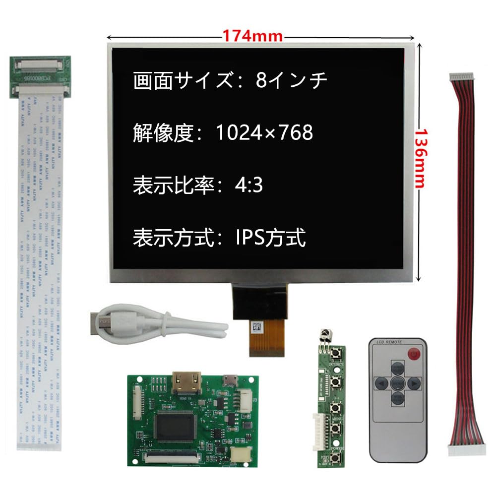 ① まどはる様　フナイ　専用出品　大型ディスプレイ HDMI接続 Amazon.co.jp: 8インチ 4:3 1024×768 IPS ポータブルDIY液晶