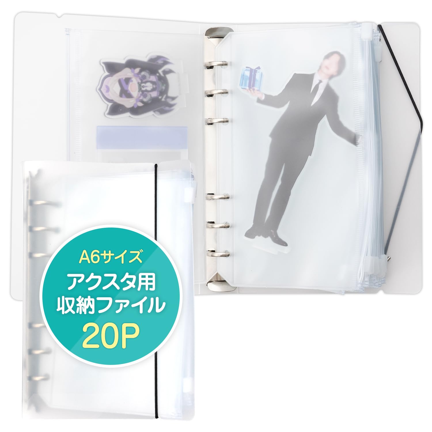 Amazon.co.jp: アクスタケース 持ち運び アクスタ 収納 A6サイズ [最大
