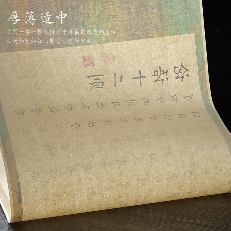 QianKao Calligraphy Practice Copybook chinese ancient books copy 论语十二章孔子描红小楷钢笔式毛笔手抄描红临摹仿古柳公权楷体(1Pcs 论语十二则长卷+礼盒)