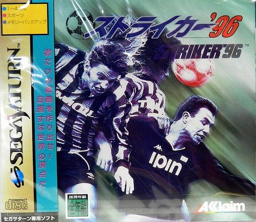 Striker '96 Japan Import