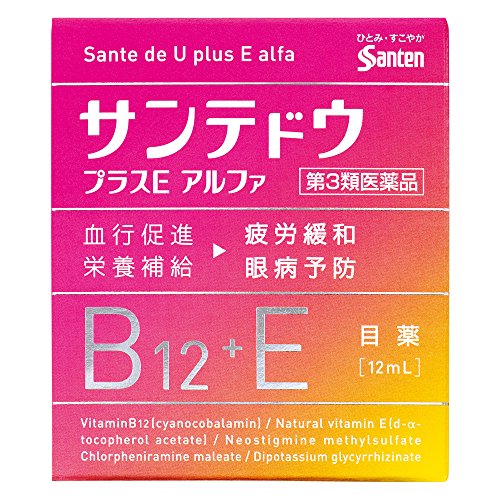 【第3類医薬品】サンテドウプラスEアルファ 12mL