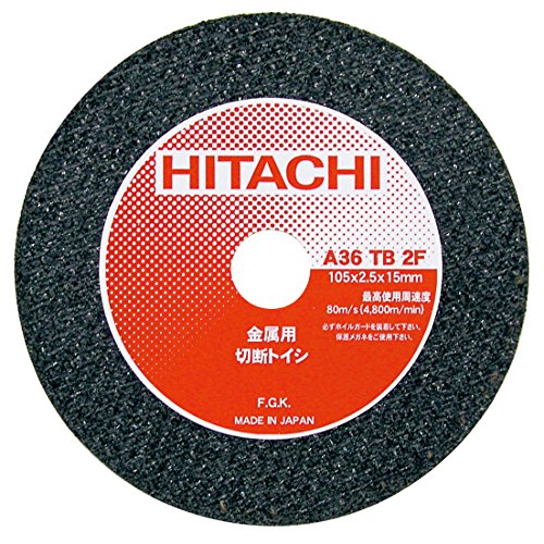 HiKOKI(nCR[L) ؒfu p 105mm×2.5mm×a15mm 5 0030-9381