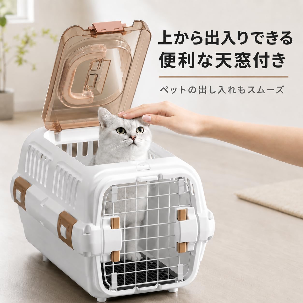 Amazon | 牧小苫＼msmr ペットキャリー 小型犬 猫用 Mサイズ 36.5