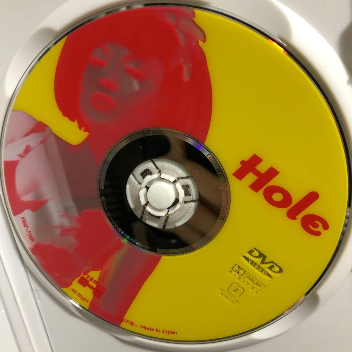 Amazon.co.jp: 『Hole』ツァイ・ミンリャン/リー・カンション (DVD 