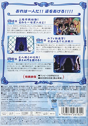 Amazon Com One Piece ワンピース 9thシーズン エニエス ロビー篇 Piece 1 Dvd Movies Tv