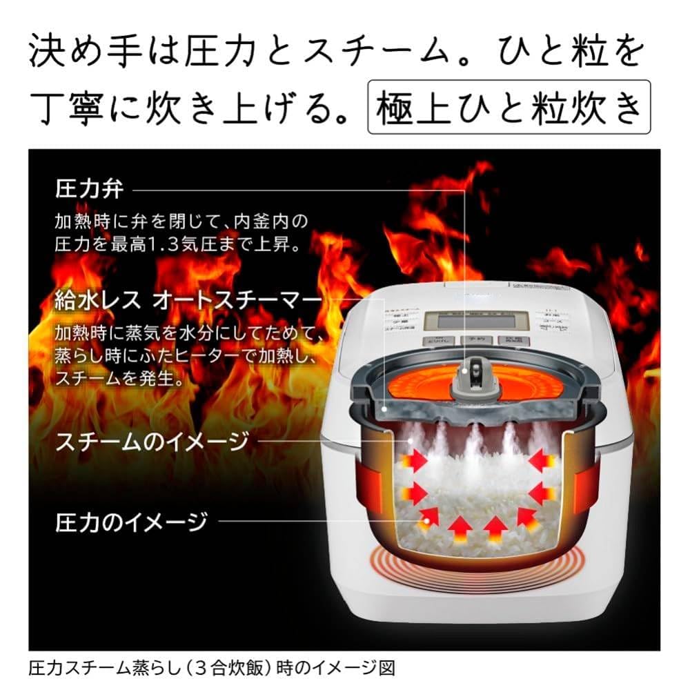 Amazon | 炊飯器 5.5合 圧力&スチームIH 蒸気カット 大火力 沸騰鉄釜