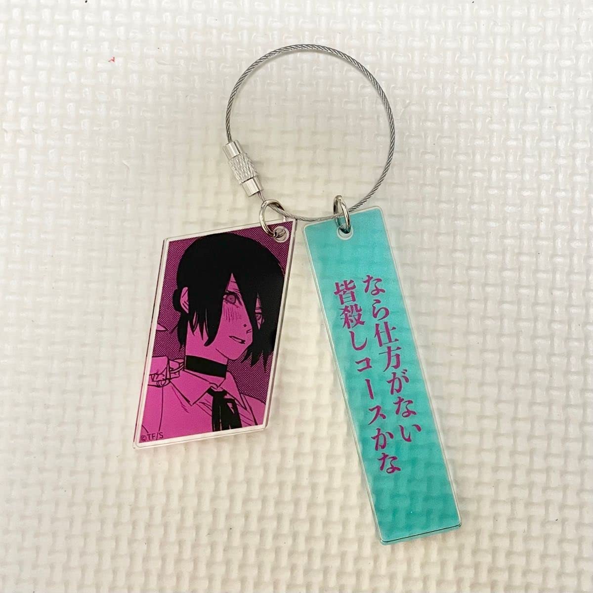 チェンソーマン 2連アクリルキーホルダーコレクション 全種 チェンソーマン』2連アクリルキーホルダーコレクション （全13