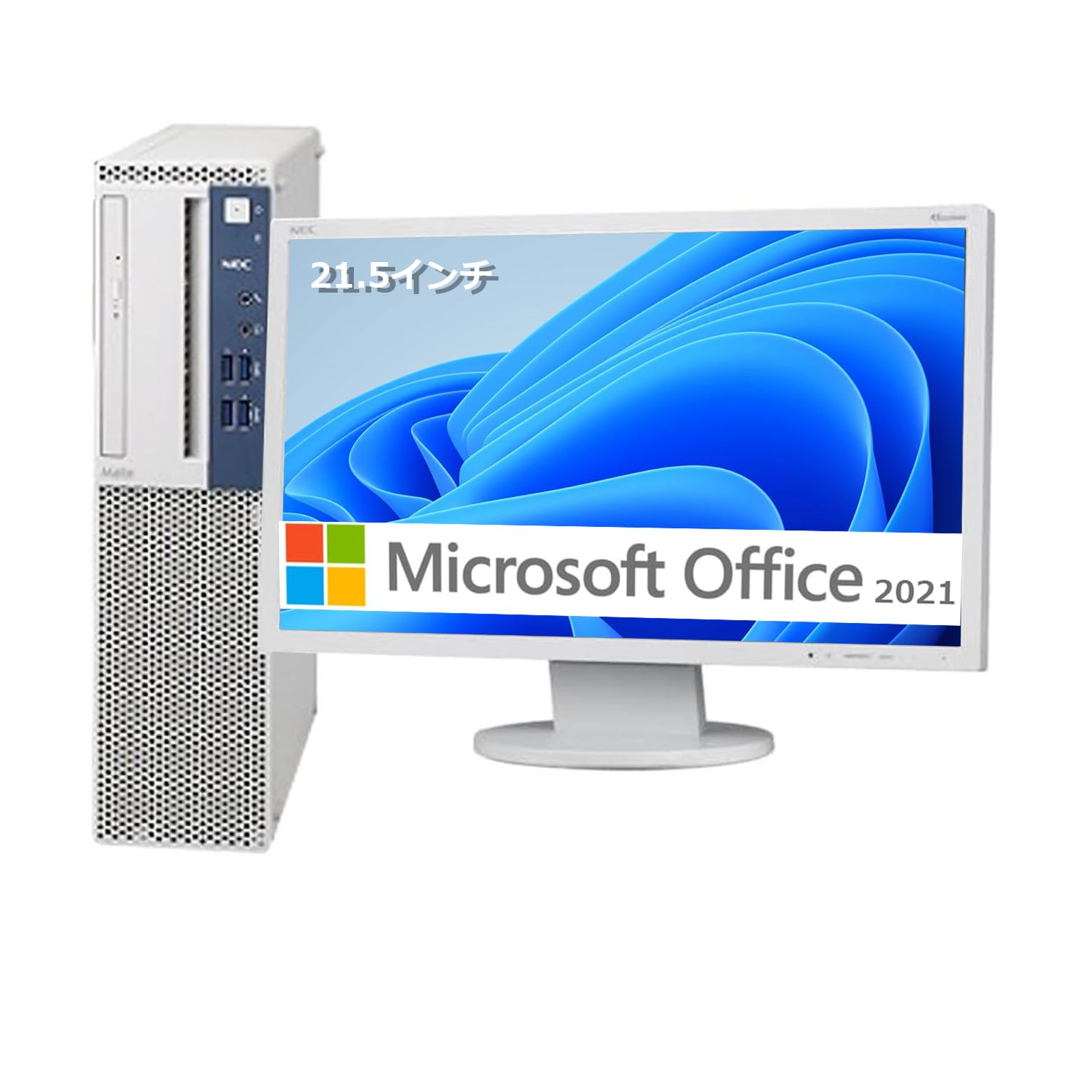 NECデスクトップPC　i5十世代　16GB SSD512GB+HDD500GB NECデスクトップPC i5十世代 16GB SSD512GB+HDD500GB 【公式通販】