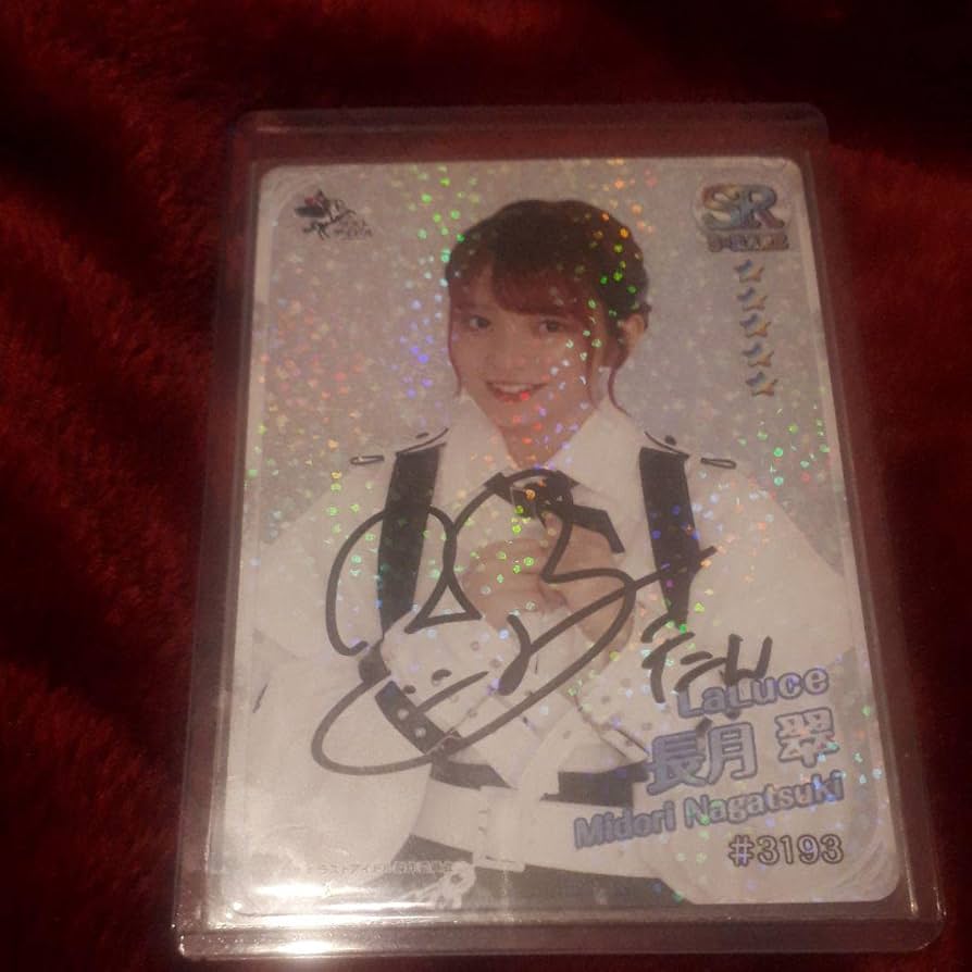 長月翠 チェキ 直筆 2025年最新】長月翠 チェキの人気アイテム - メルカリ 長月翠 チェキ 直筆 2025年最新】長月翠 チェキの人気アイテム - メルカリ