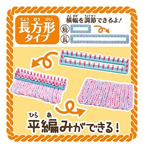 Amazon | ラブあみ DXセット トイザらス限定バージョン（あそびかた