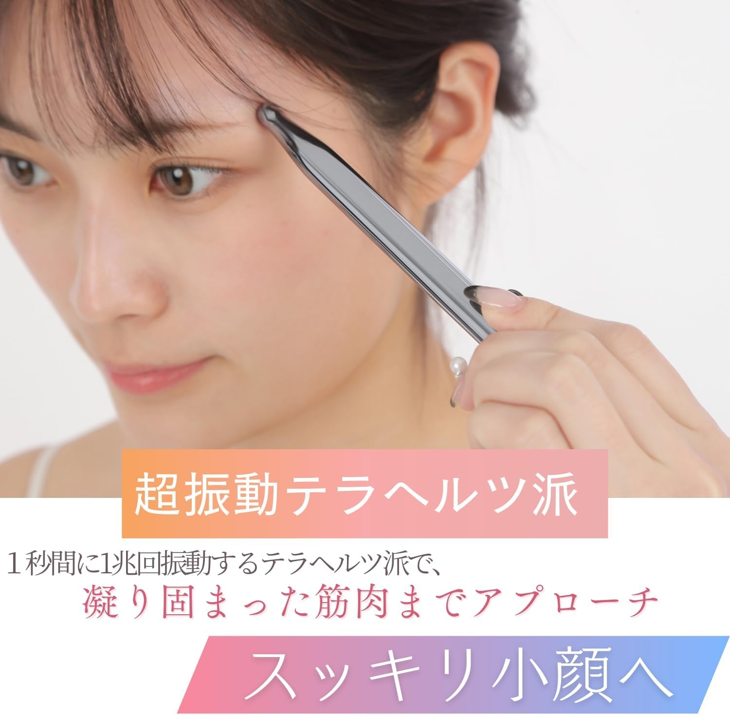 Amazon | 人気雑誌掲載 テラヘルツカッサ CASSA 美人 【テラヘルツ純度