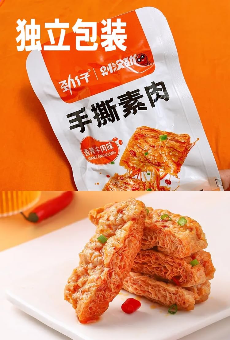川香麻辣味 香辣牛肉味 韓式BBQ味 湘楚甜麻味 大豆加工品 味付けおやつ おつまみ 小分け (香辣牛肉味, 2 【岩田】