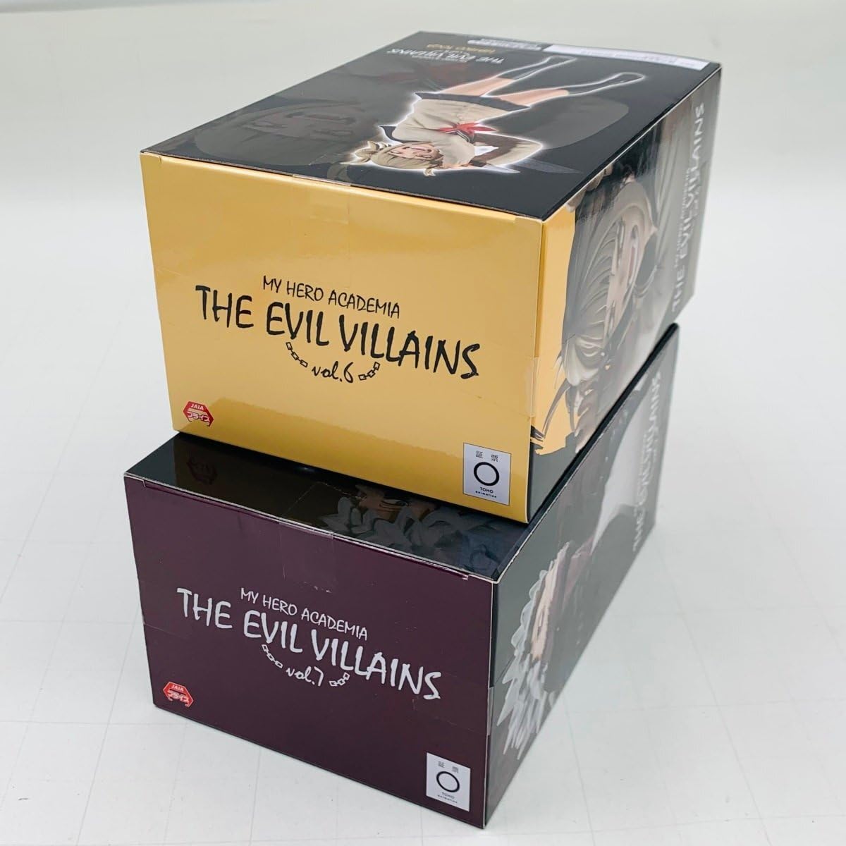 Amazon.co.jp: 未開封 僕のヒーローアカデミア THE EVIL VILLAINS vol 