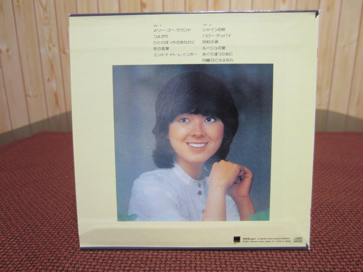 Amazon.co.jp: 讃岐裕子 CD メリー・ゴー・ラウンド 紙