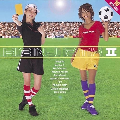 【Amazon.co.jp限定】RMXII <2LP> - キリンジ (メガジャケ付) [Analog]