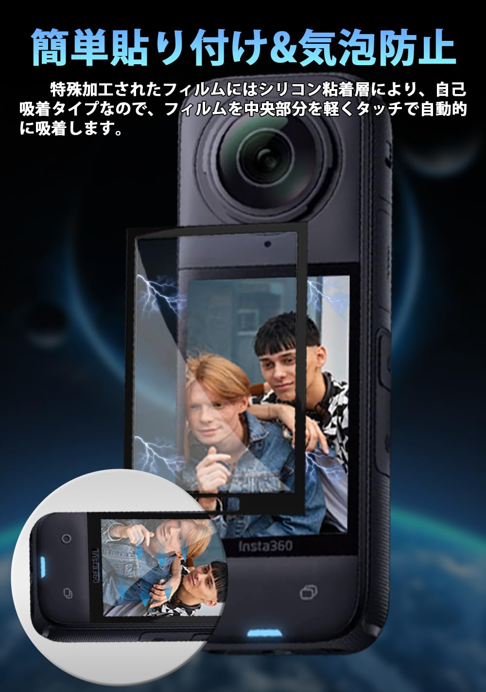 Amazon | Maxku Insta360 X4スクリーンプロテクター インスタ360 X4 