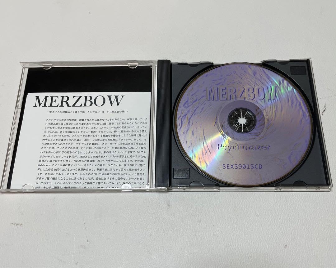 非常階段　雑音伝説　限定500 4枚組CDボックス　ノイズ　merzbow キング・オブ・ノイズ