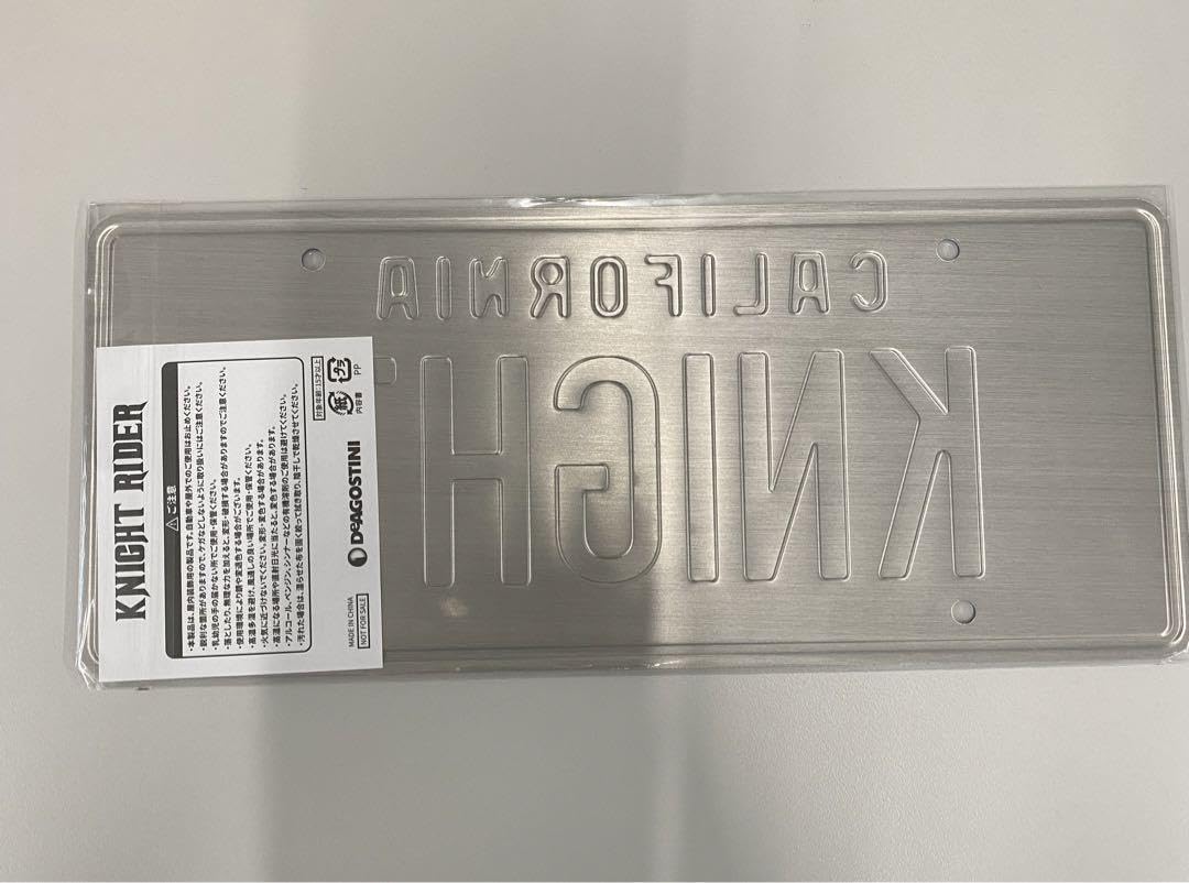 Amazon.co.jp: ナイトライダー デアゴスティーニ ナンバープレート