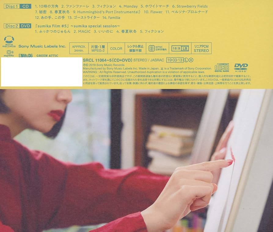 (未使用･未開封品)　ケミカルサーカス(初回限定盤)(DVD付) p1m72rm 新着中古情報！ 廃盤/貴重盤メタルCD入荷いたしました