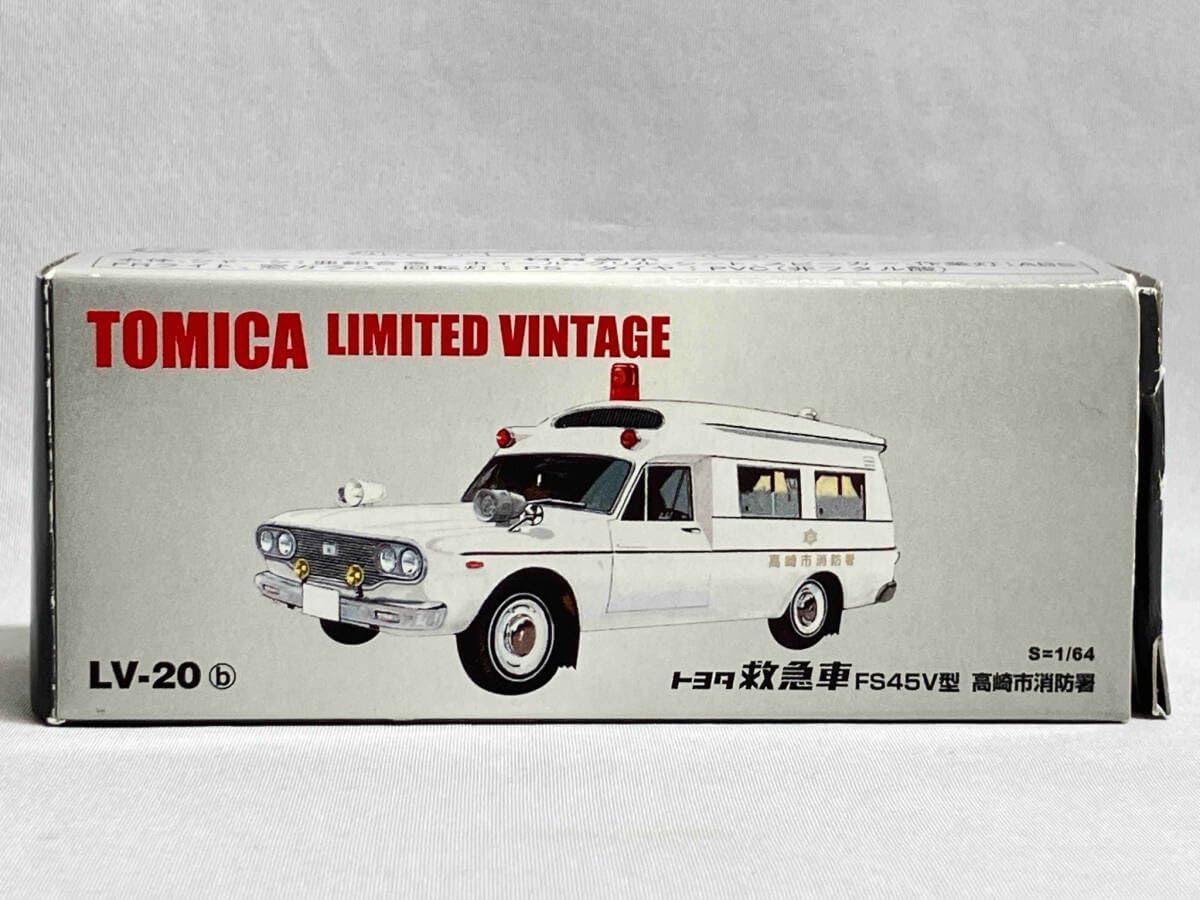 トミカリミテッドヴィンテージネオ はしご車 救急車 2台セット トミカ