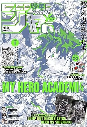 BLEACH ジャンプGIGA Amazon.co.jp: ジャンプGIGA 2023 SPRING eBook : 週刊少年