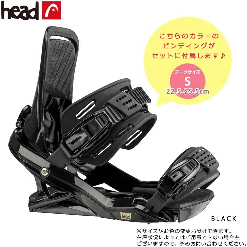 Amazon | スノーボード 板 レディース 2点 セット HEAD ヘッド