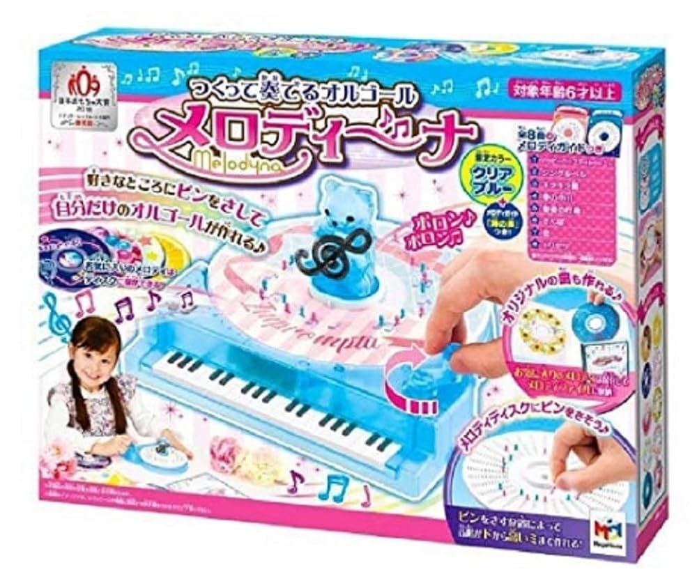 Amazon.co.jp: つくって奏でるオルゴールメロディーナ【限定