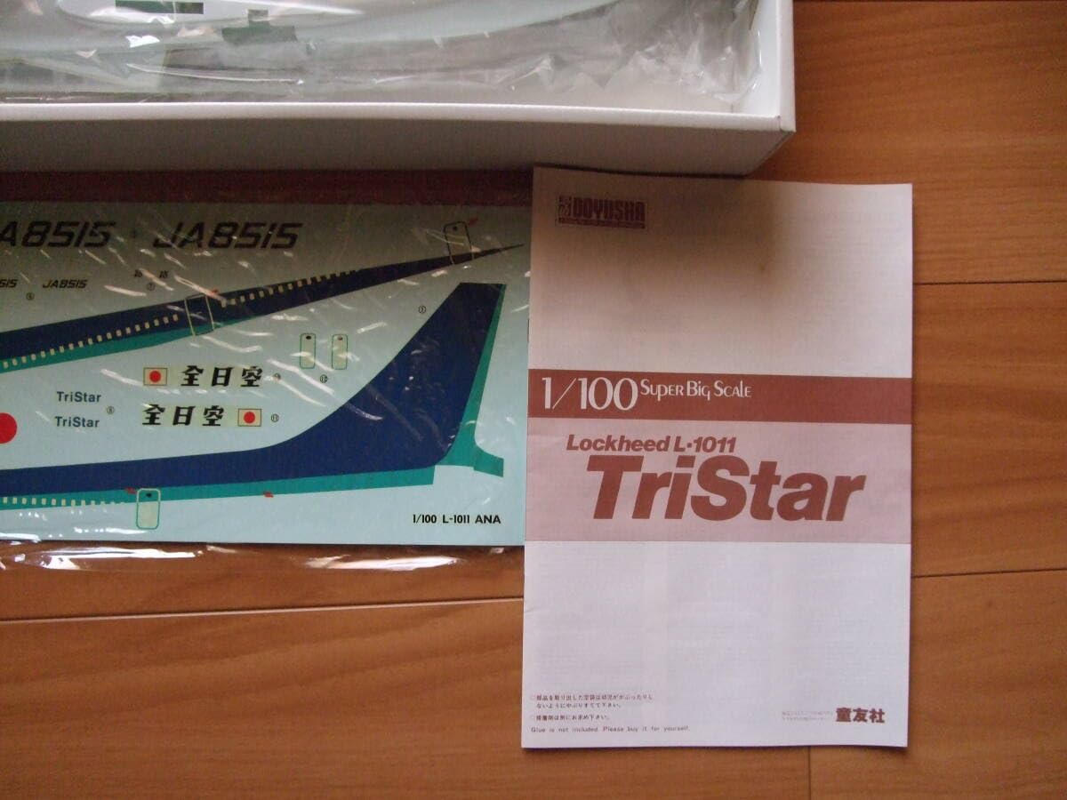 Amazon.co.jp: 童友社 1/100 ロッキ－ド L－1011 トライスター