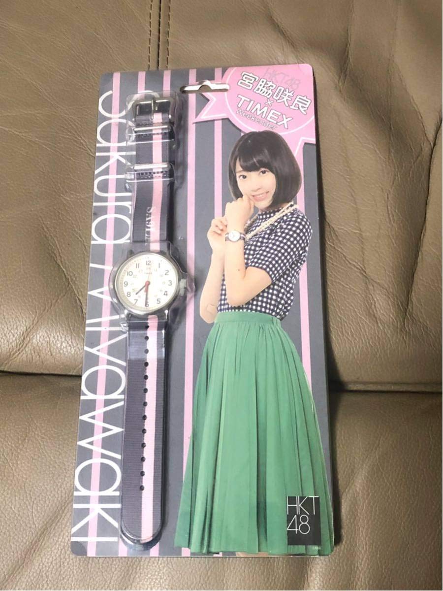 HKT48 宮脇咲良　サクラ　ボイス入り目覚まし時計　ボイスクロック　置き時計 HKT48 宮脇咲良 サクラ ボイス入り目覚まし時計 ボイスクロック