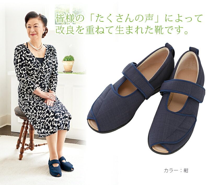 Amazon | あゆみ ケアシューズ オープンマジックⅢ 3E 施設用 軽量