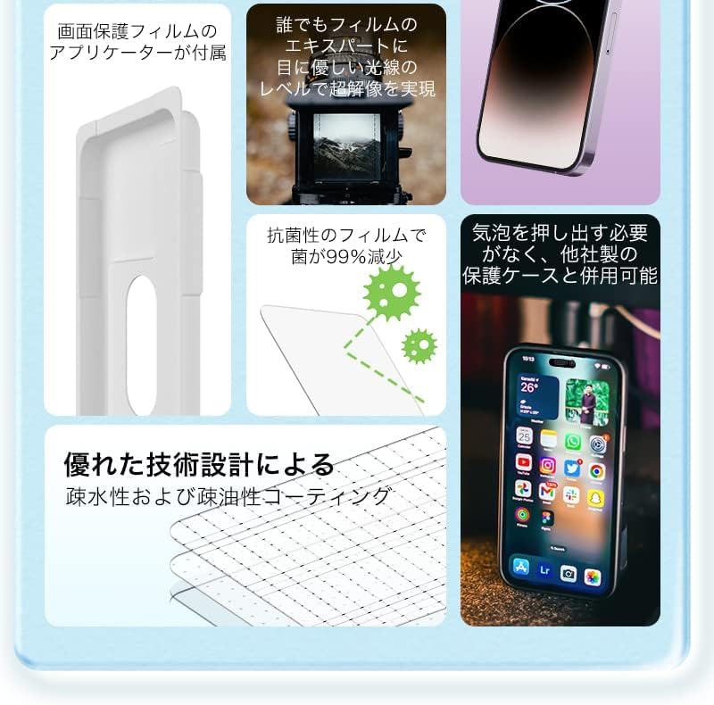 Amazon.co.jp: 【Apple公認ガラスフィルム】Belkin iPhone 15 Pro用 