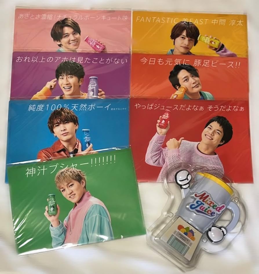 Mixed Juice グッズ Amazon.co.jp: WEST. Mixed Juice クリアファイル ペンライト
