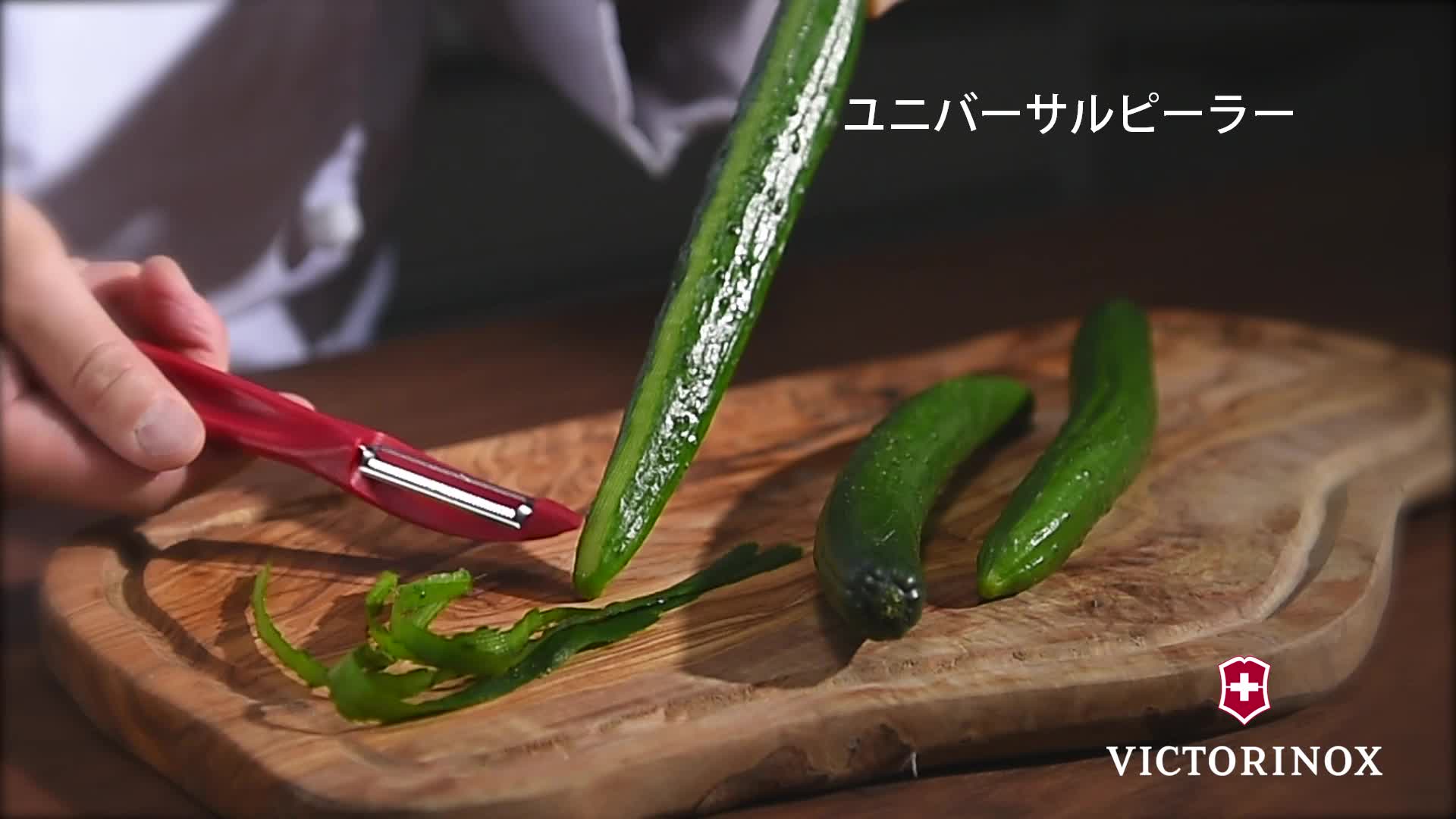 様々な野菜の皮をむく様子