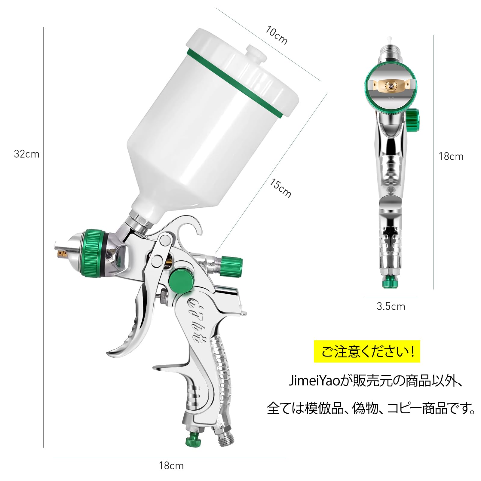 Amazon | スプレーガン 重力式 口径1.4mm/1.7mm/2.0mm カップ