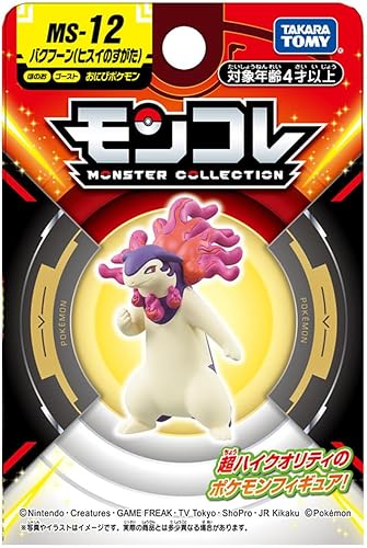 Miniatura 2 de Pokemon Moncolle MS-12 Bakuhoon (Jade no Sugata) 1.5 inches